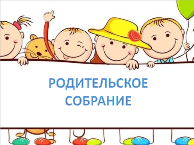 Укажите подпись к картинке.